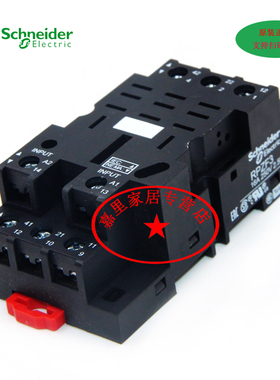 施耐德 小型中间继电器底座 RPZF3 3开3闭 11宽脚 16A