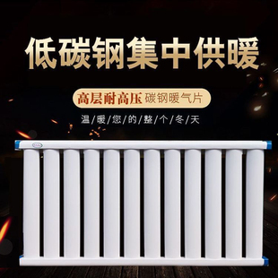 碳钢加厚集中供暖家用暖气片水暖散热片器大通道壁挂炉加厚防腐片
