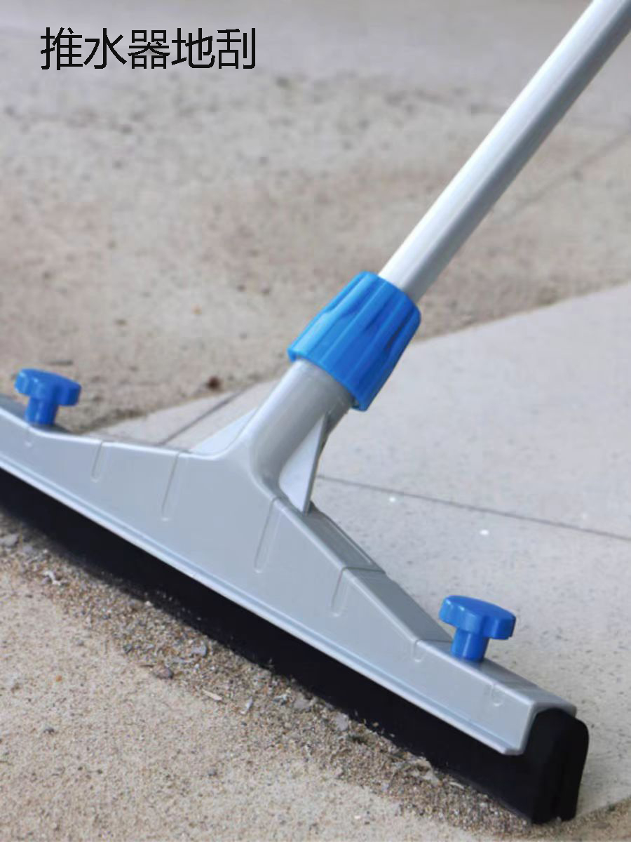 MTLF地刮多用途推水器