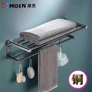 枪灰色全铜浴巾架 卫生间折叠活动型毛巾架 浴室双层置物架挂毛巾