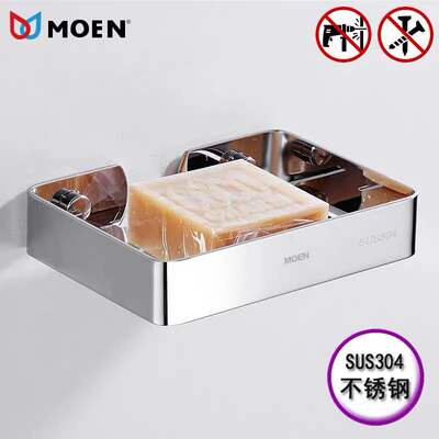 卫生间肥皂架浴室香皂置物架皂网壁挂 304不锈钢肥皂盒沥水架