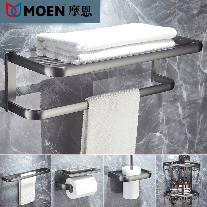 卫生间全铜毛巾架浴巾架 枪灰色浴室置物架 卫浴五金挂件套装组合