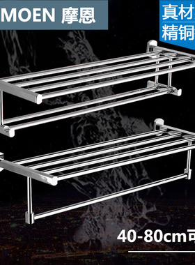 毛巾架全铜双层浴巾架淋浴房洗澡衣服置物架浴室五金挂件壁挂