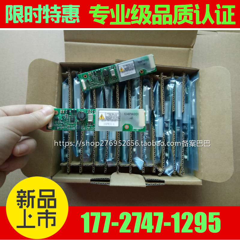 全新逆变器: 104PW201 CXA-0474 PCU-P267 104PW161询价