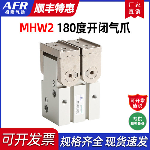 180度开闭型齿轮式气动手
