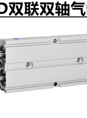 气立可型双轴双联气压缸TD20 25 32X10X20XX40X50X75X100S-SED2