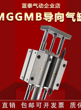MGGLB带导杆气缸MGGLF32-75-100-125-150-200-250-300-400-M9BWL