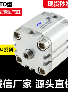 TACP亚德客型紧凑型气缸ACP40X5X10BX15-20-25-30/35/40B/45S 50S