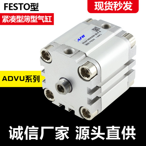 TACP紧凑型薄型气缸ACP20X5X10BX15-20-25-30/35/40B/45S 50-75S