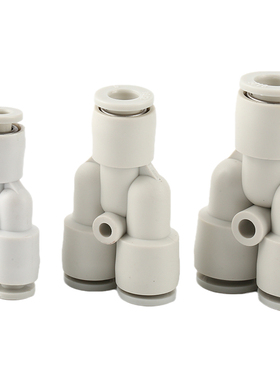 U型 三通Y型气管快插接头等径 变径 KQ2U04 06 08 10-00 10 12-14