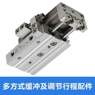 MXQ滑台气缸缓冲调节行程附件MXQ6 12B 16BS