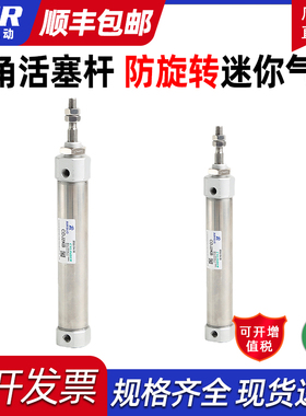 六角杆不锈钢迷你气缸CJ2KB10杆不旋转 CDJ2KB16-5 10 25 50 100Z