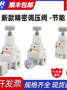 气动气源处理器高精密调压阀气体减压阀气压调节阀IR1000 IR2020A