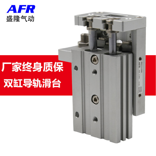 气动带磁精密导轨滑台缸HL
