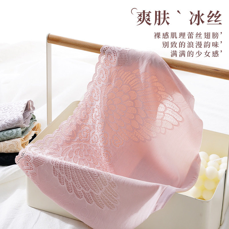 天使之翼无痕中腰女士三角裤 冰丝透气抑菌性感三角裤冰丝内裤女,女士内衣/男士内衣/家居服,男三角内裤,淘宝优惠券,粉丝福利购,淘宝优惠卷
