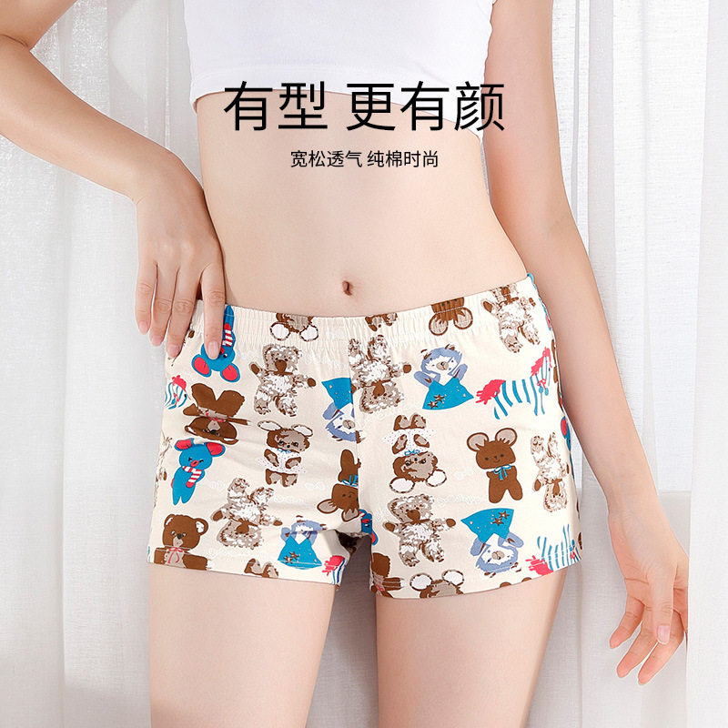 内裤女士纯棉透气宽松阿罗裤男生可爱卡通四角短裤头睡裤舒适日系,女士内衣/男士内衣/家居服,平角裤,淘宝优惠券,粉丝福利购,淘宝优惠卷