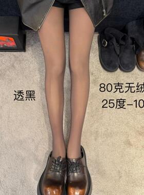 真透肤80克dy爆款加厚蝴蝶印花黑丝袜春秋波点高透光腿连裤袜