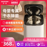 Детский комбинезон для домашнего использования, детское быстросохнущее антибактериальное нижнее белье