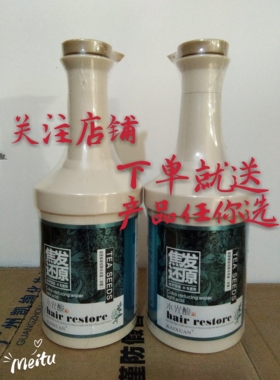 凯绚烫染护理发膜焦发还原水光酸LPP修复受损发质补水营养护发素