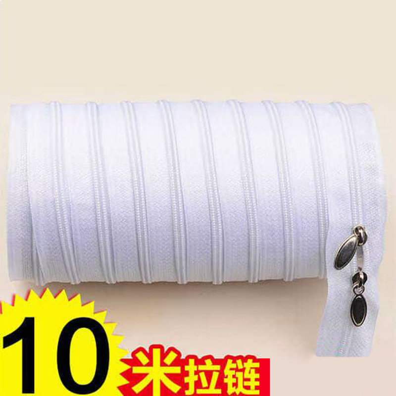 10米超长3号尼龙白色拉链图片