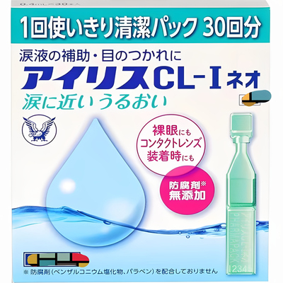 日本人工泪液隐形眼镜眼水滴眼润眼大正爱丽丝缓解视疲劳30支正品