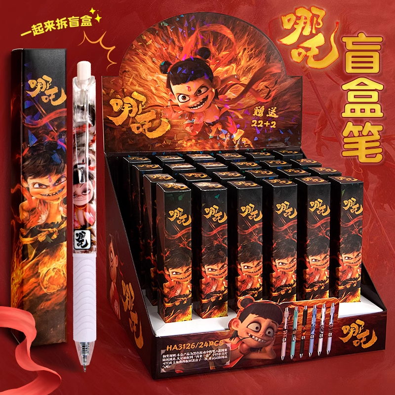 哪吒盲盒笔中性笔联名笔ST学生奖励礼品文具学习奖品班级中小学生