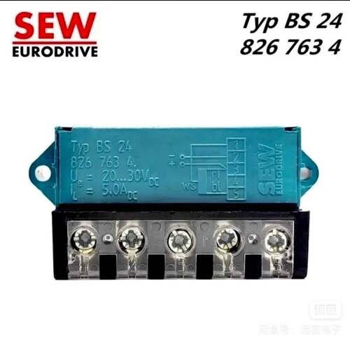 维修SEW BS24，8267634， 20-30V DC，5.0A，，，，，，电机刹?