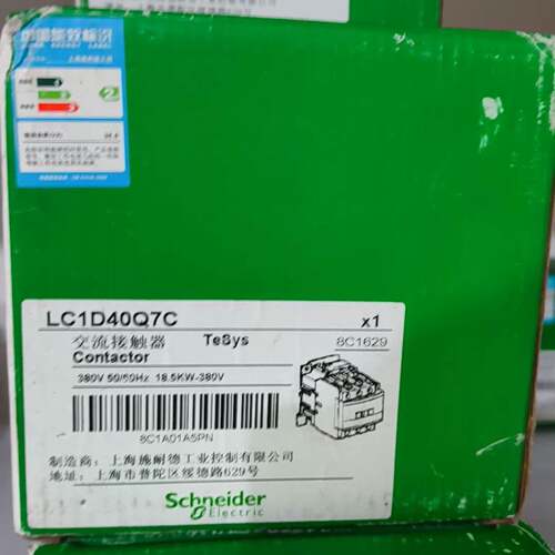 维修LC1D40Q7C，TeSys，，全新正品施耐德交流接触器系列议价