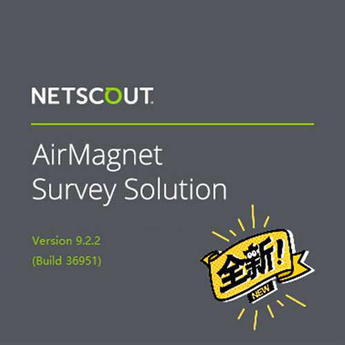 维修netally netscout fluke   Air议价