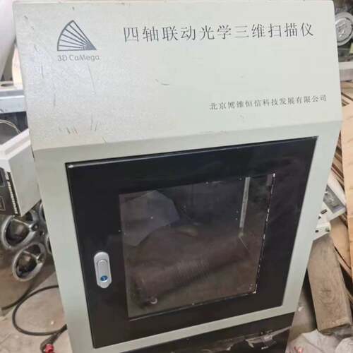 可维修四轴联动光学三D扫描仪一台。三维扫描仪一台，需要的联?