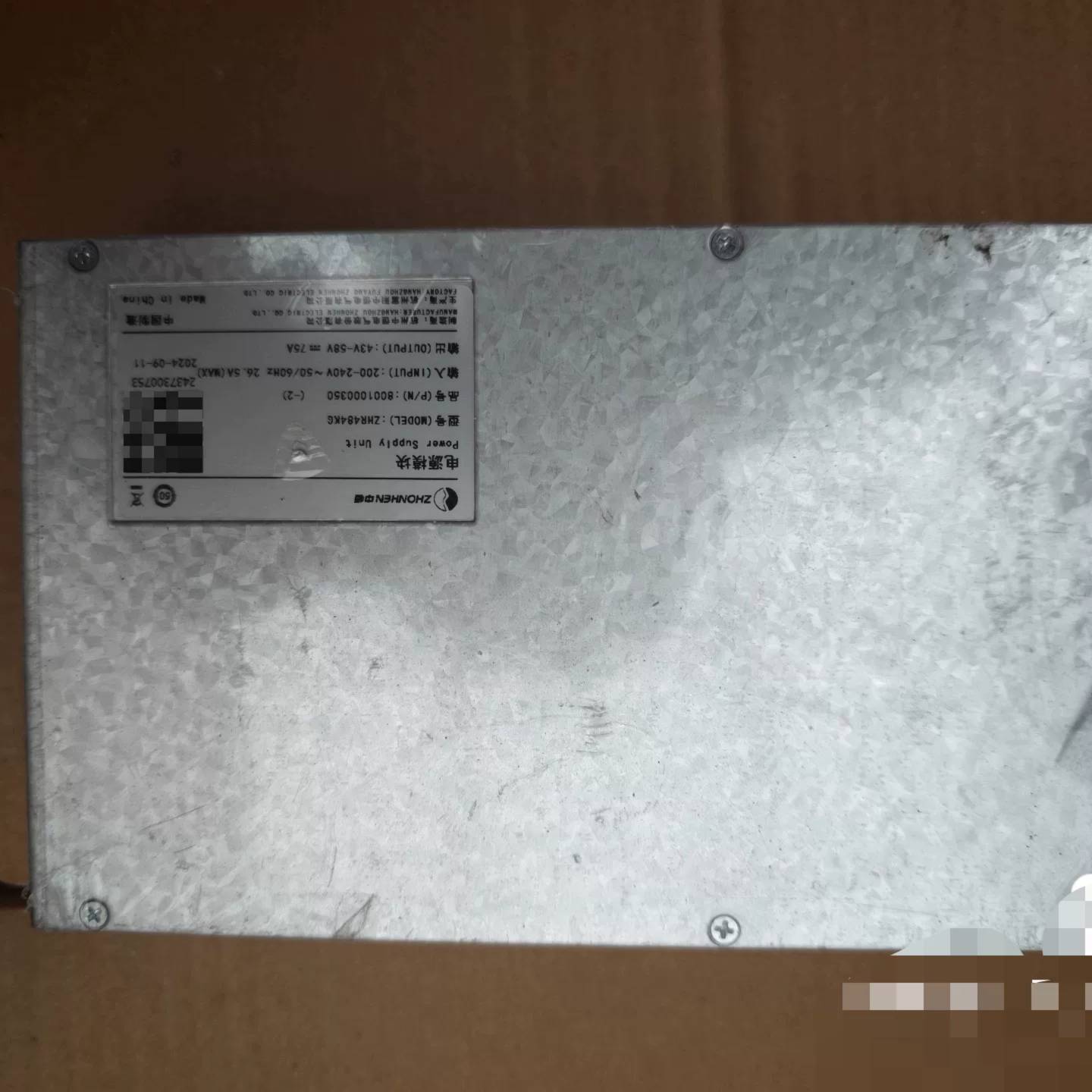 可维修中恒484kg原包议价图片