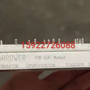 维修GD50PGY120C5N GD35PGY120C5SN G议价