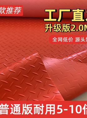 加厚牛筋防滑垫pvc地垫厨房过道车间绝缘地胶板防水橡胶塑料地毯