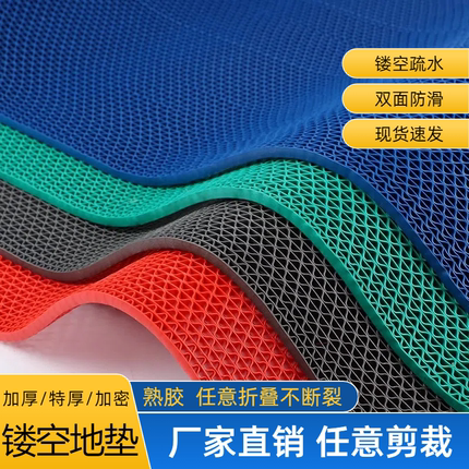 镂空防滑地垫耐磨防水塑料家用商用走廊浴室泳池加厚厨房防滑地胶
