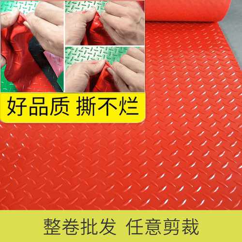 防水防滑耐磨环保塑胶楼梯踏步垫