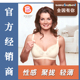 蕾丝款 哺乳内衣孕妇文胸罩 MT131 璀璨sublime 性感聚拢bravado