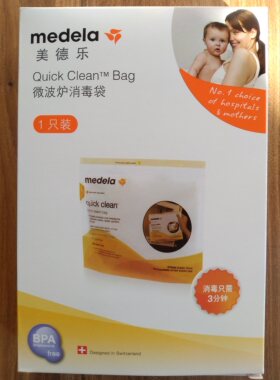 买5送1 美国Medela美德乐微波炉消毒袋奶瓶奶嘴玩具消毒1个用20次