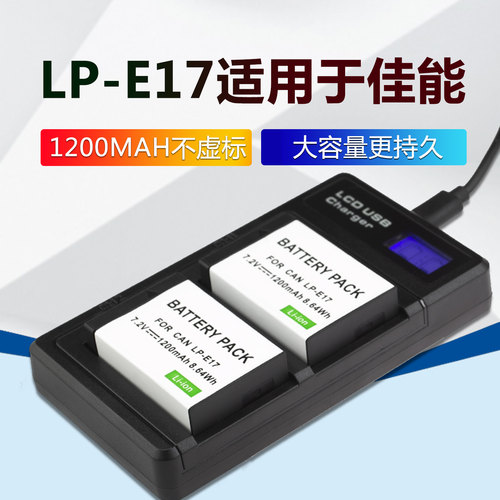 耐盾色e17电池可持续蓄电不虚标