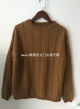韩国东大门冬季镂空洋气毛衣现货