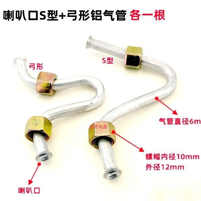 九腔猛火灶家用灶专用转接头铝管烟机灶具配件
