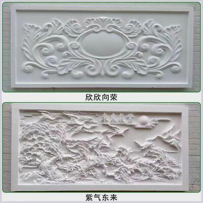 欧式EPS外墙装饰浮雕壁画泡沫高密度定制成品别墅雕刻立体雕花