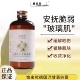 德国洋甘菊纯露补水保湿 柔和舒缓修复泛红维稳红丝敏弱爽肤水湿敷