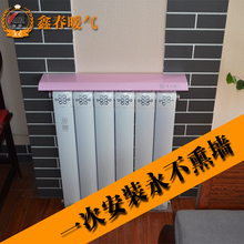 饰防熏黑墙隔板护墙挡板防尘保护套 新款 铝合金暖气片罩全包家用装