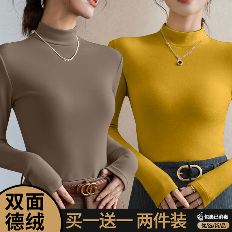单/两件秋冬韩版新款双面德绒半高领打底衫内搭洋气加绒大码上衣