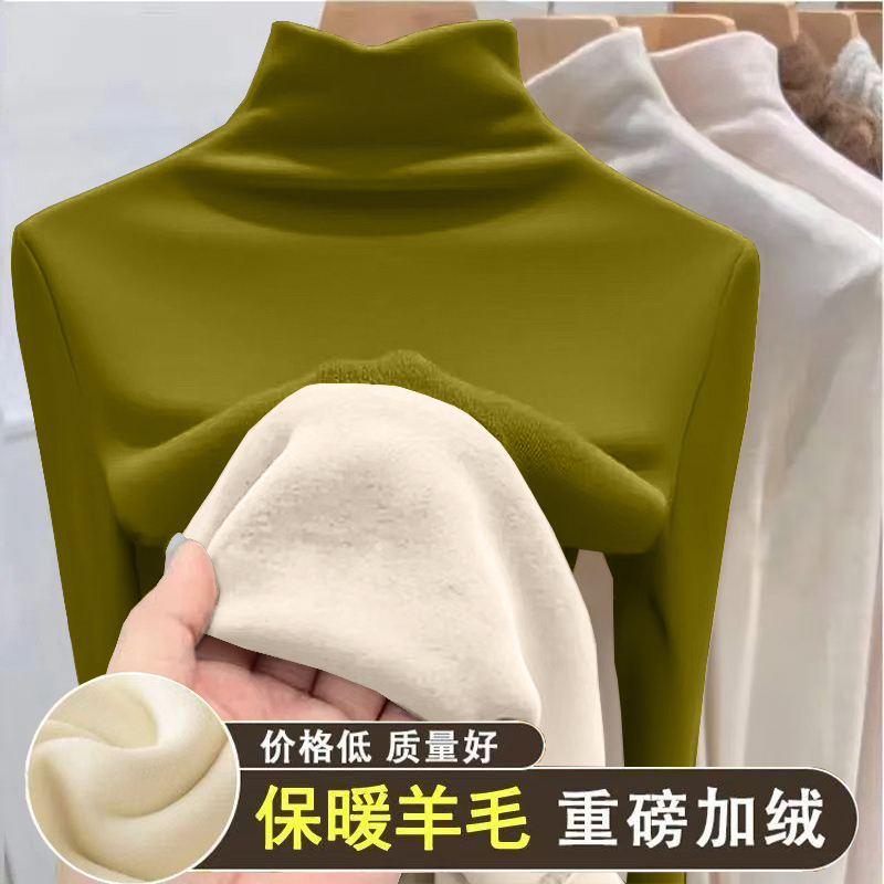 女装加厚秋冬季修身中高领百搭长袖加绒德绒保暖打底T恤上衣