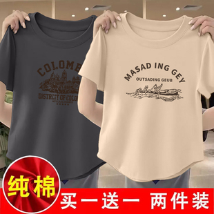 t恤女夏季 短袖 大码 女装 弧形下摆遮肉百搭T恤 单 韩版 两件纯棉新款