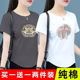 新款 单 T恤女ins夏季 国风短袖 圆领不规则上衣 两件纯棉印花新中式