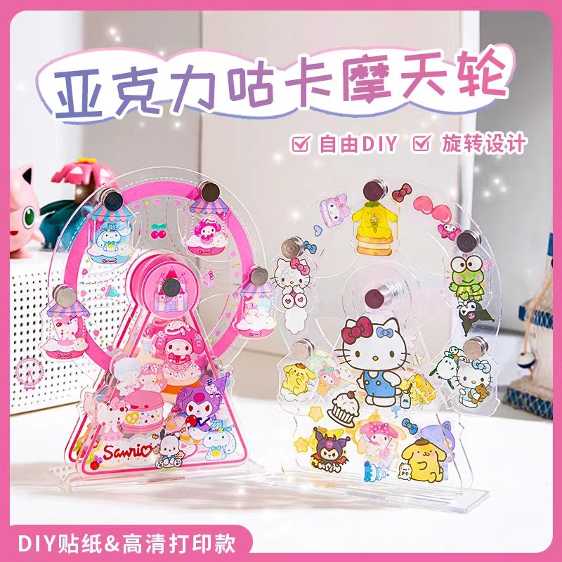 儿童咕卡套装女孩手账贴纸咕卡盘100个diy亚克力盘火漆估卡全套奶油胶古卡摩天轮贴画孤姑卡便宜咕盘50个咕咔怎么看?