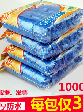 1000只一次性鞋套包邮