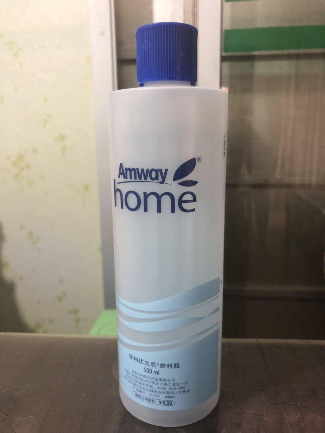 安利细雾补水洗洁精稀释瓶500ml塑料瓶分装瓶稀释瓶配比瓶产品